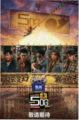 蜜桃视频免费看户外慢综艺一起去山里