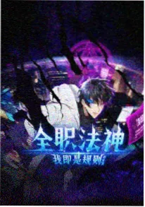 蜜桃视频免费看机甲动漫黎明线