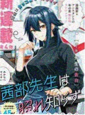 蜜桃视频免费看悬疑漫画樱花巷七号